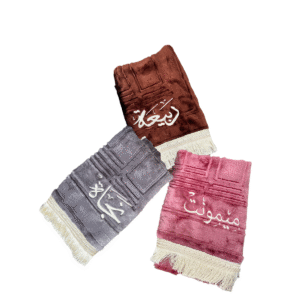 Tapis de prière personnalisé